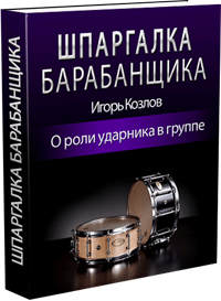 Продажа музыки на Аудиоджангл
