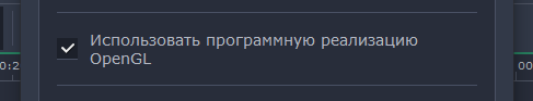 Тест видеоредакторов: AVS, Movavi, Premiere, Vegas на ноутбуке