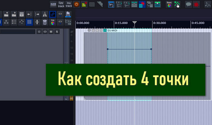 Как в рипере добавить сразу 4 точки на огабиющую айтема