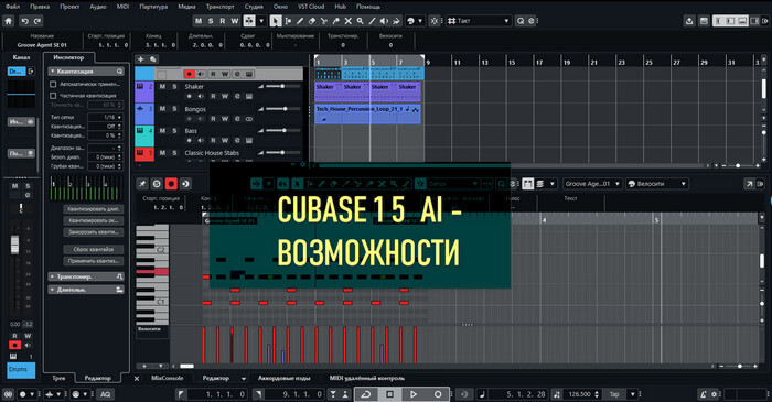 Cubase 15 AI, как активировать, если потеряна лицензия